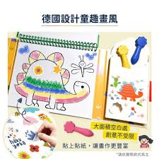 Haku Yoka My First Colouring Kit - Dino Friends