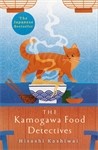 Load image into Gallery viewer, The Kamogawa Food Detectives - Hisashi Kashiwai
